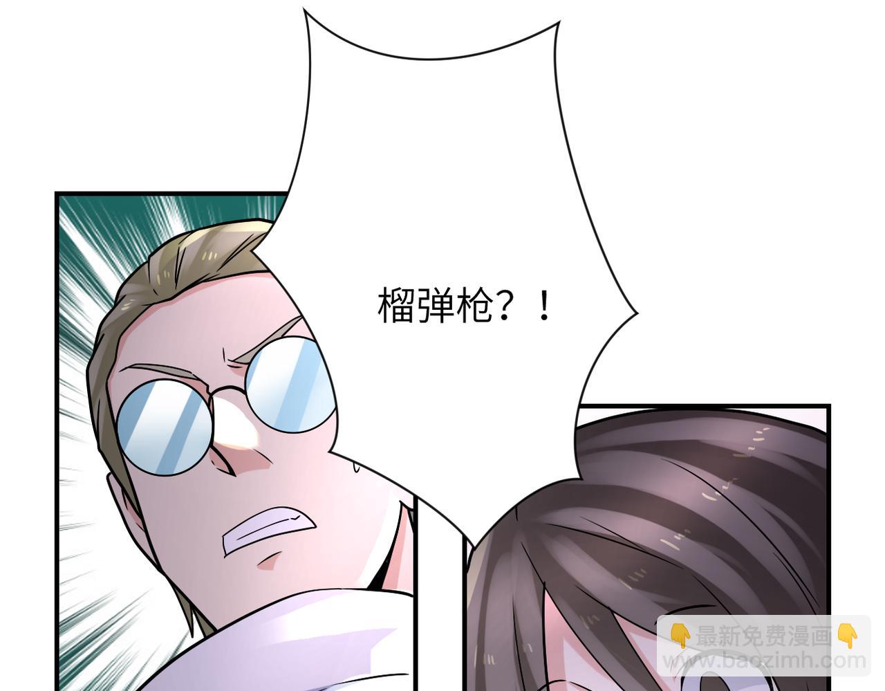 末世超級系統 - 第319話 動搖(1/2) - 1