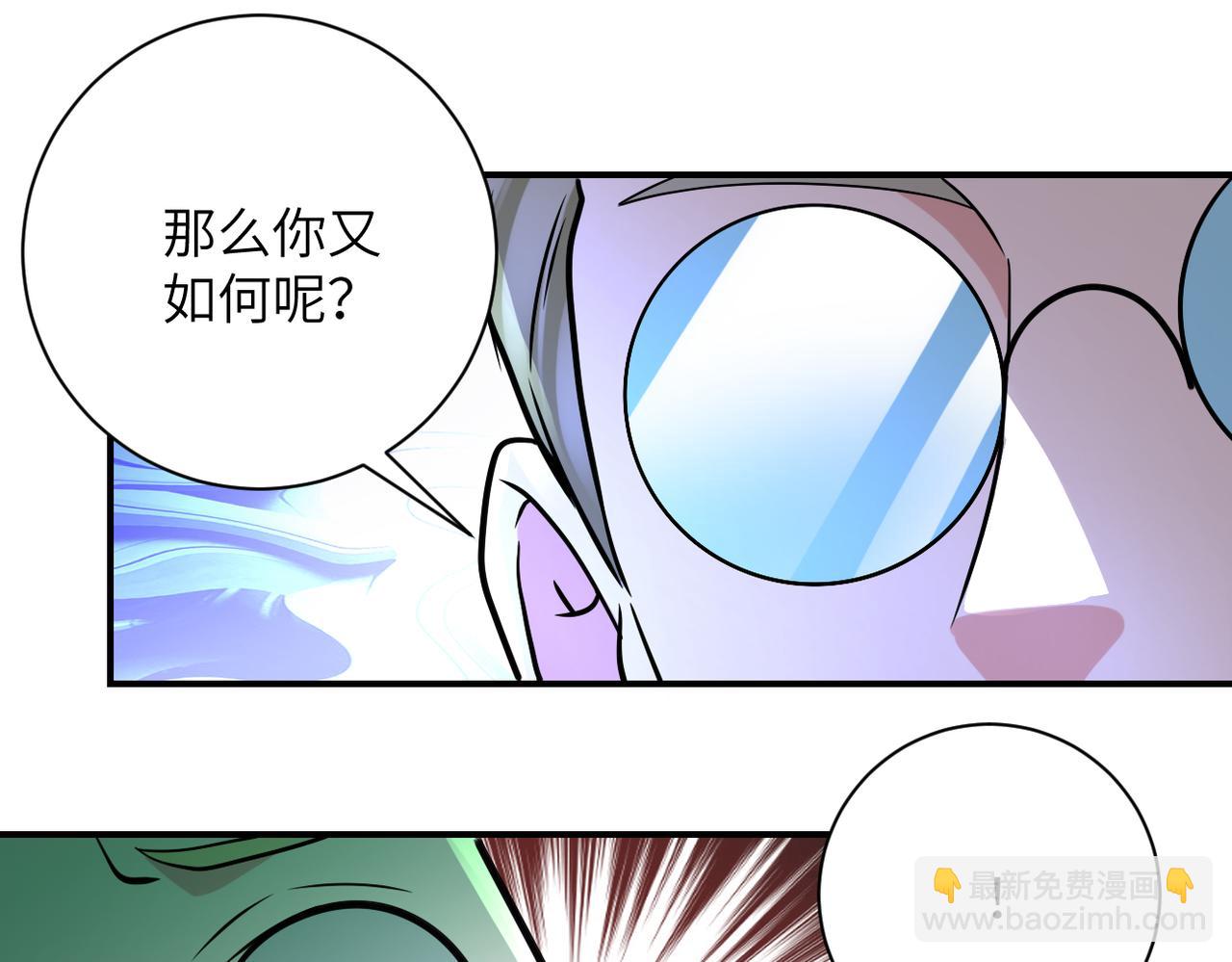 末世超級系統 - 第321話 變態科學家(1/2) - 7