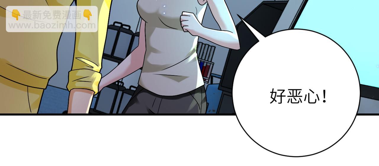 末世超級系統 - 第321話 變態科學家(2/2) - 7