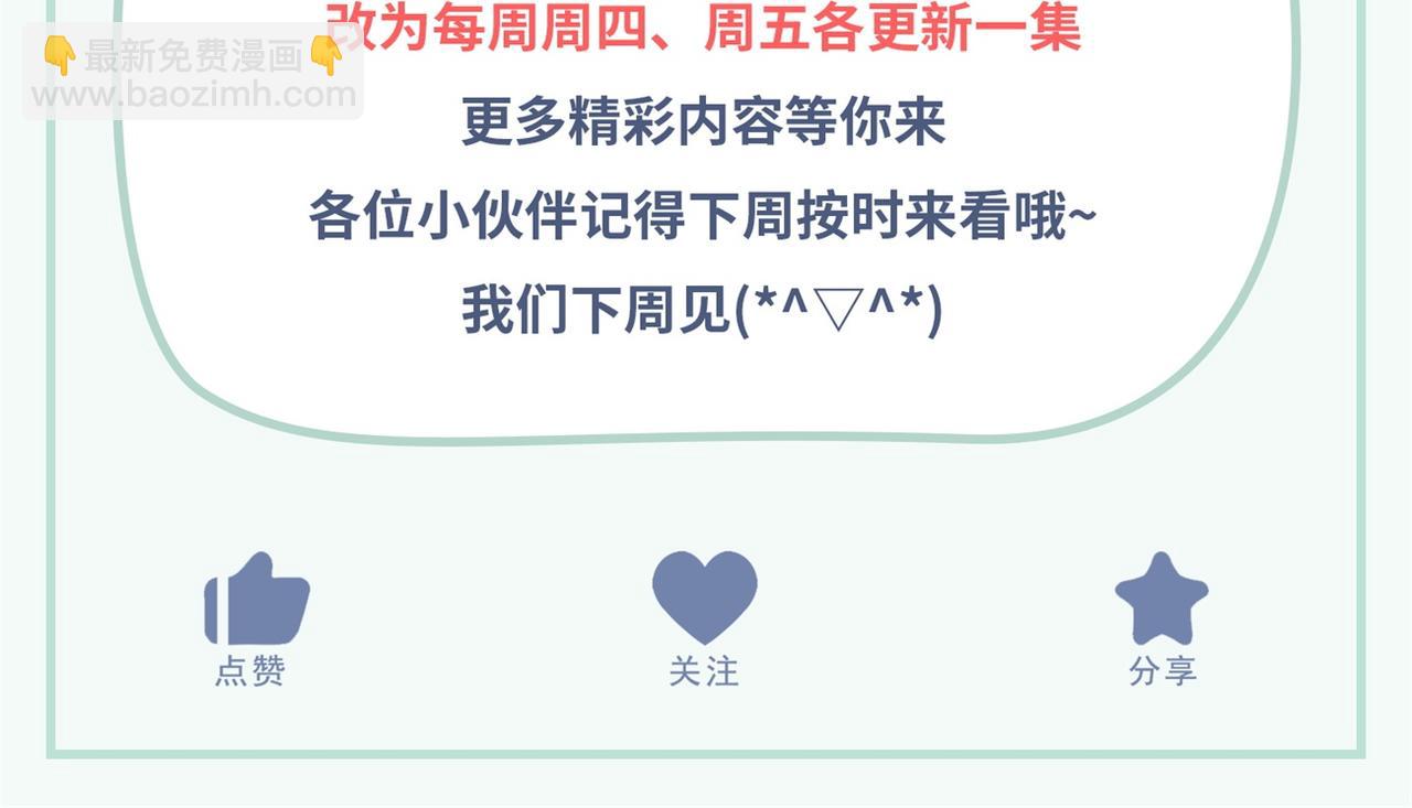 末世超級系統 - 第321話 變態科學家(2/2) - 4