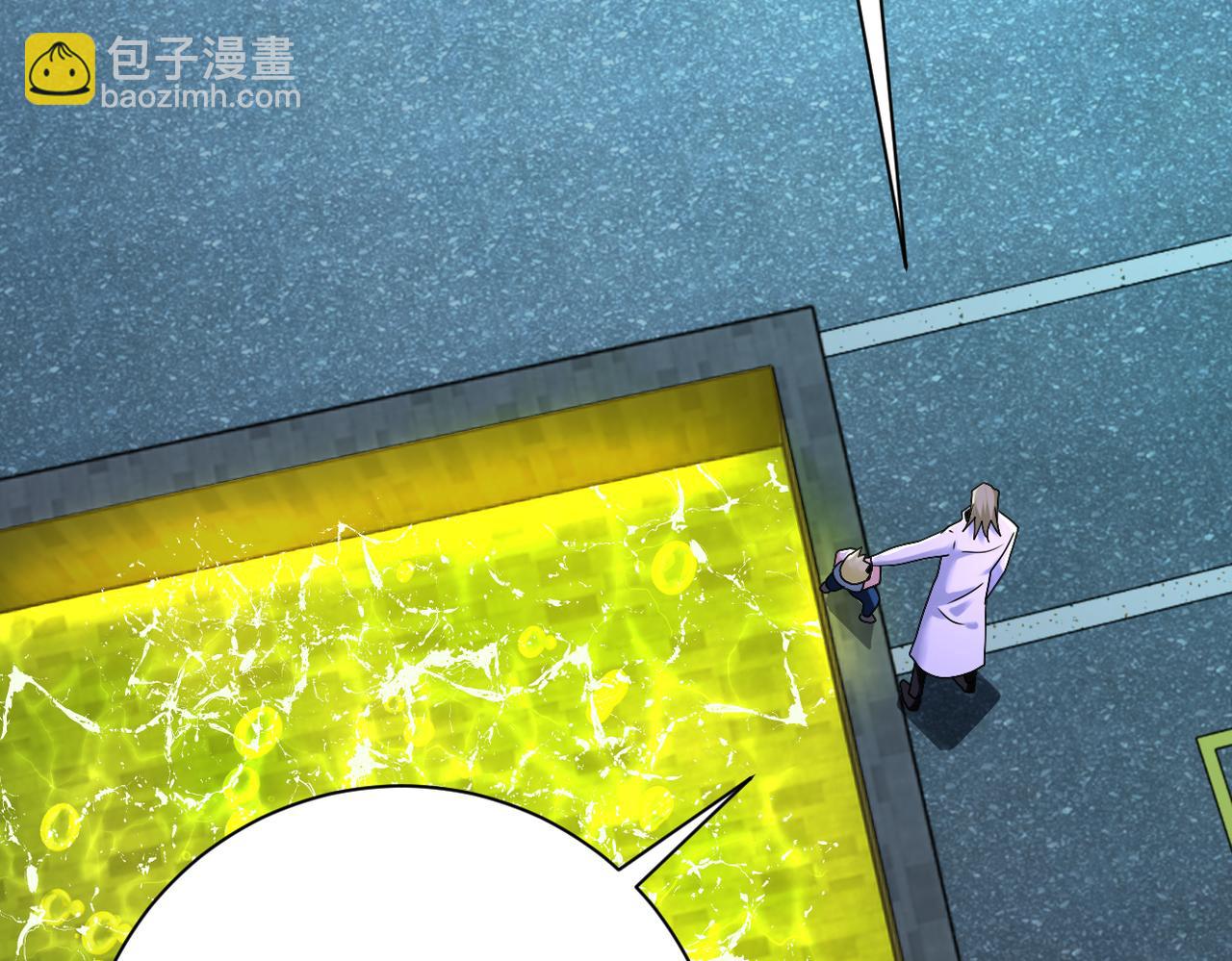 末世超級系統 - 第323話 激光陷阱(2/2) - 5