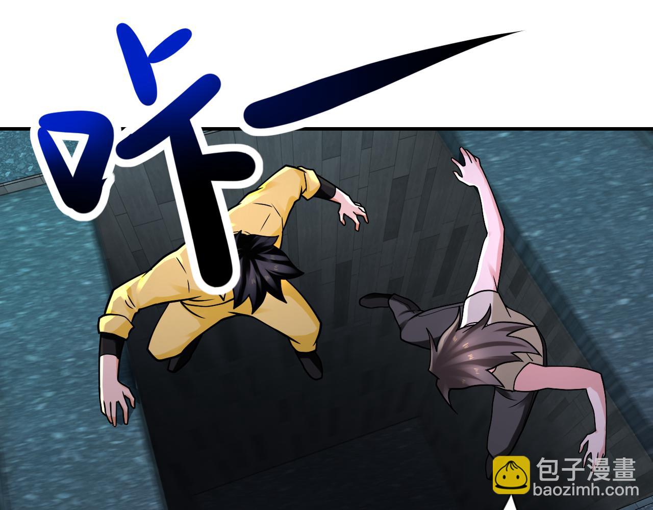 末世超級系統 - 第323話 激光陷阱(2/2) - 8