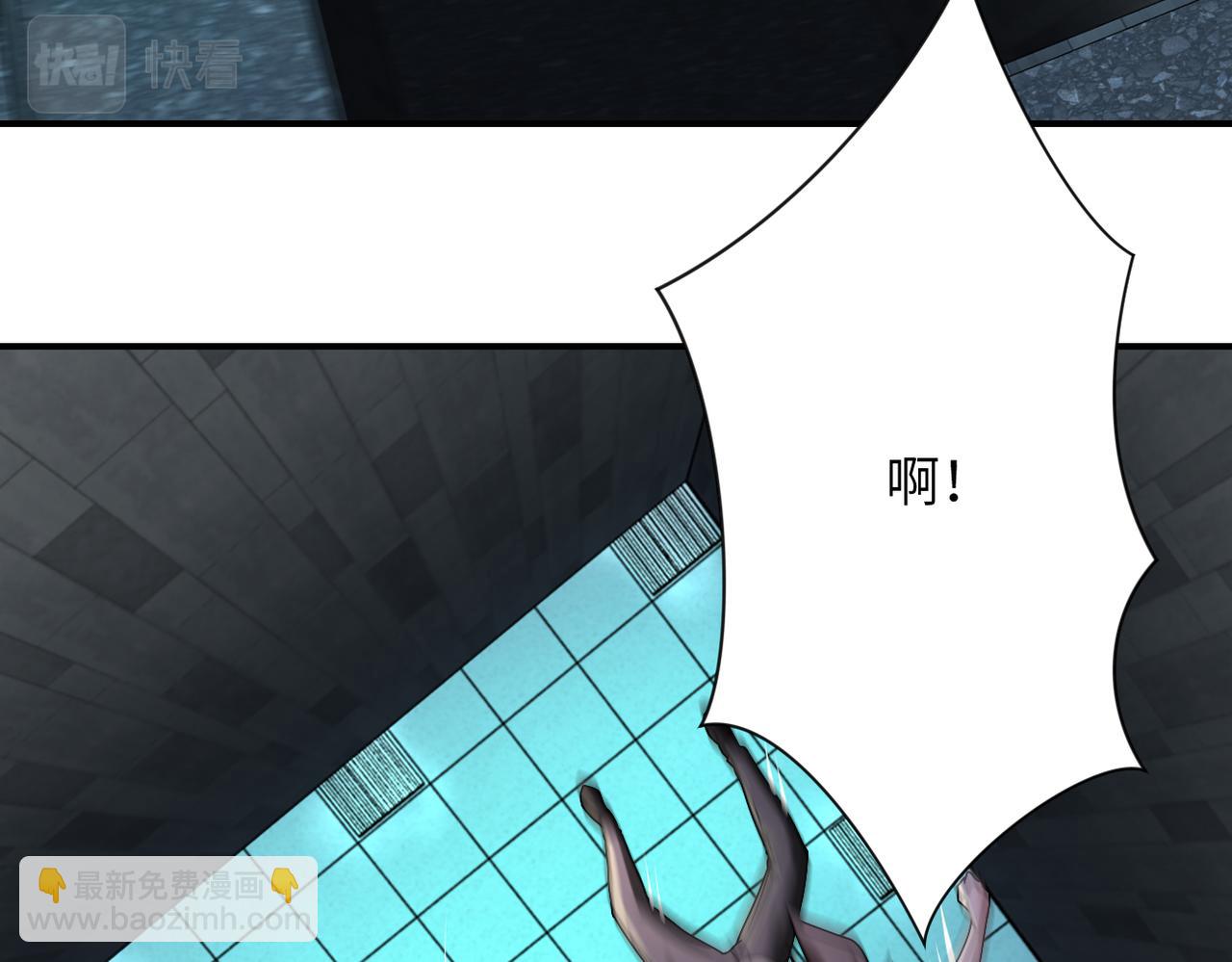 末世超級系統 - 第323話 激光陷阱(2/2) - 1