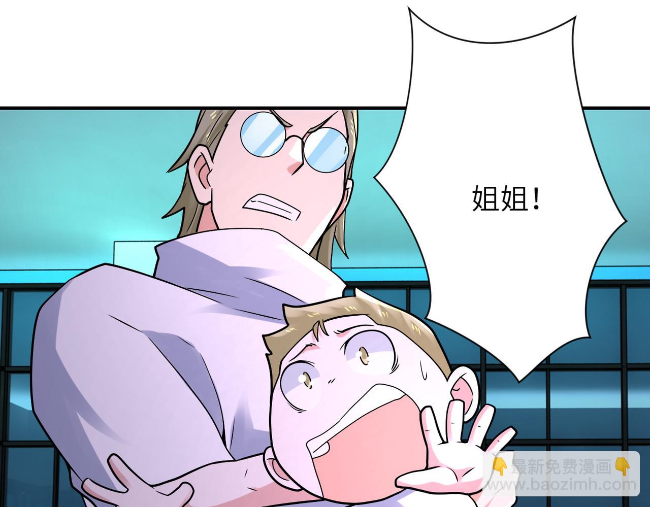 末世超級系統 - 第323話 激光陷阱(2/2) - 5