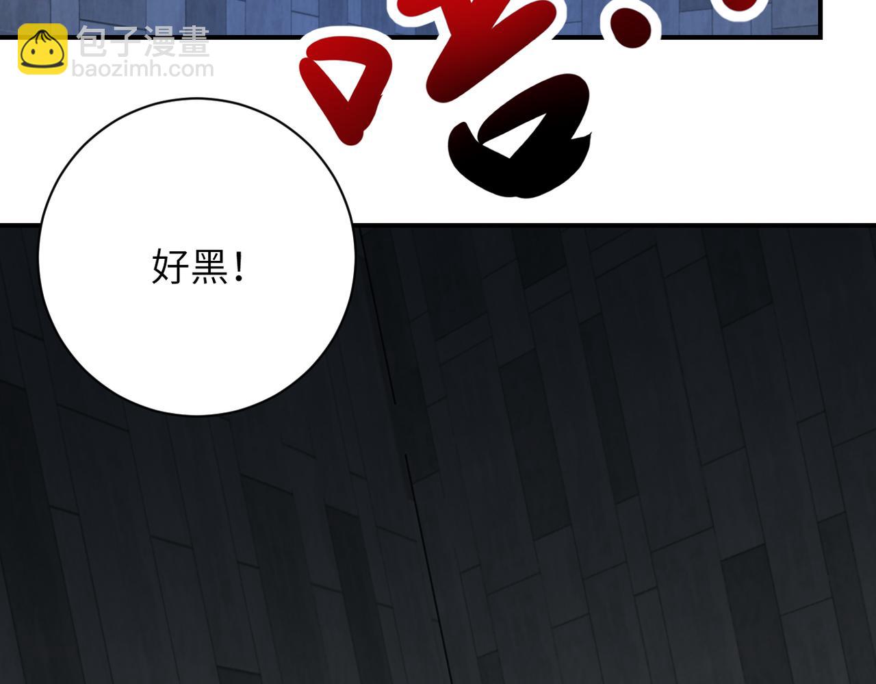 末世超級系統 - 第323話 激光陷阱(2/2) - 7