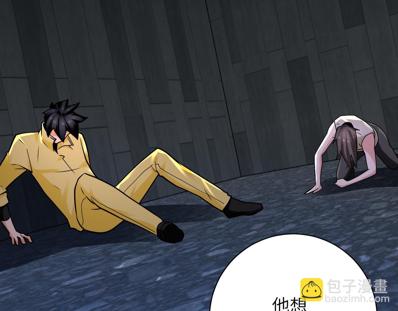 末世超級系統 - 第323話 激光陷阱(2/2) - 8