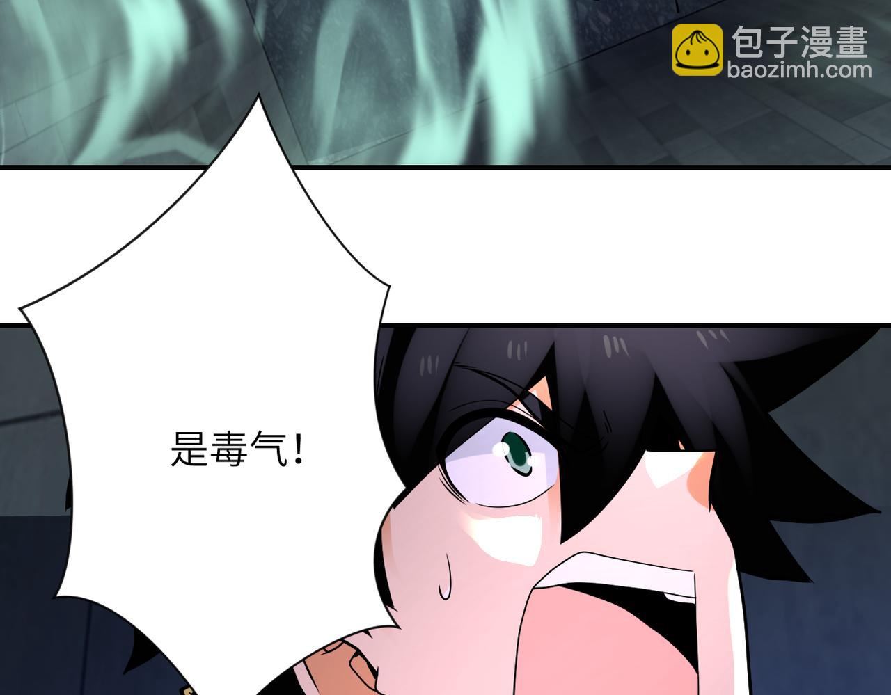 末世超級系統 - 第323話 激光陷阱(2/2) - 5