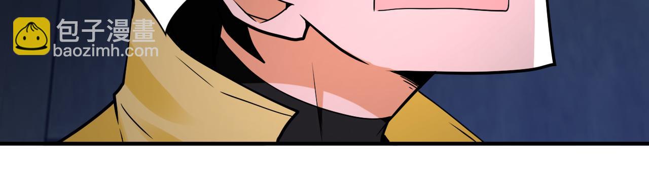 末世超級系統 - 第323話 激光陷阱(2/2) - 6