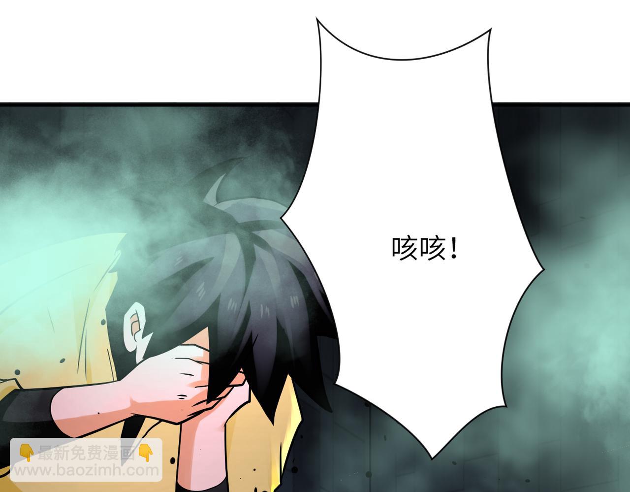 末世超級系統 - 第323話 激光陷阱(2/2) - 7