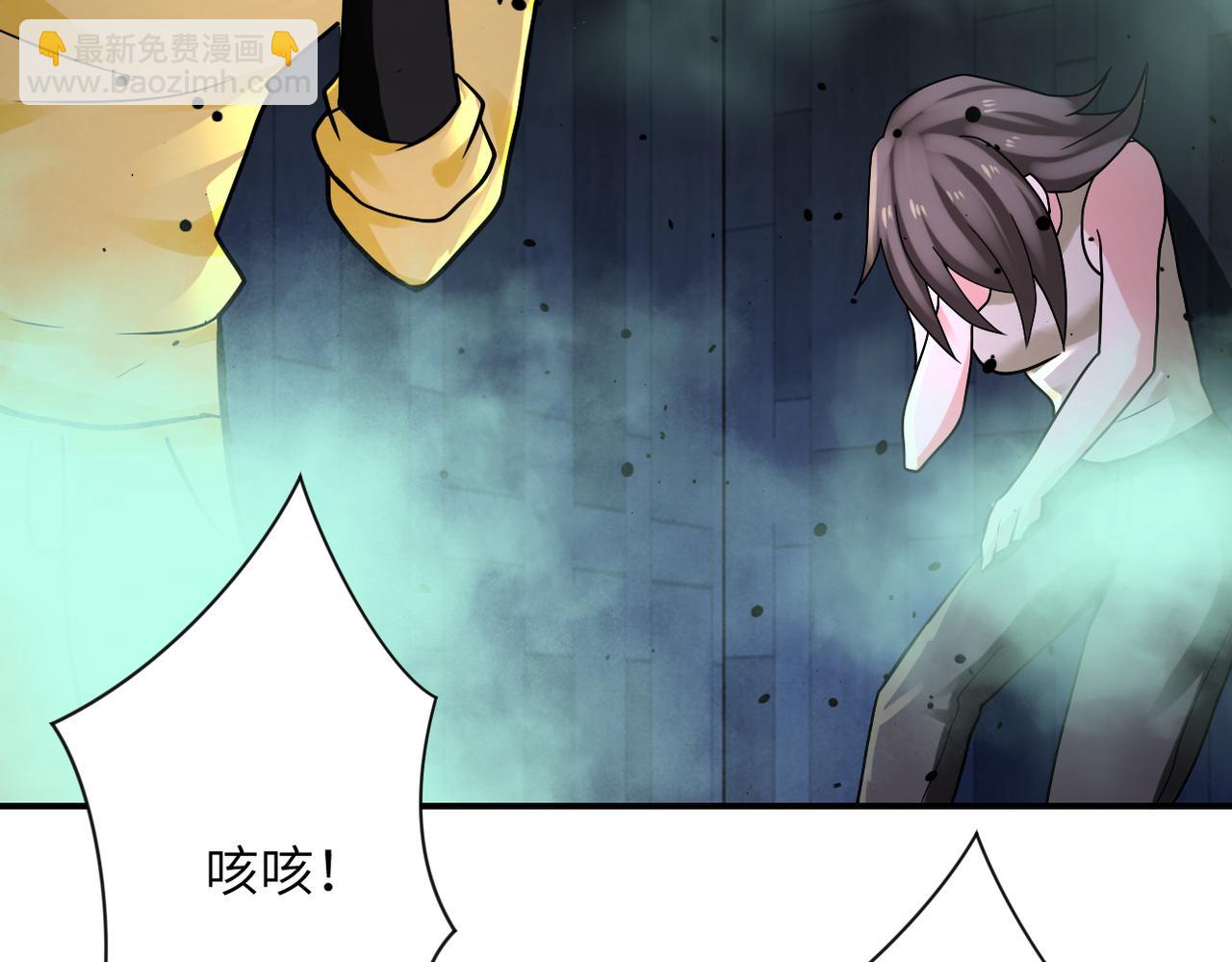 末世超級系統 - 第323話 激光陷阱(2/2) - 8