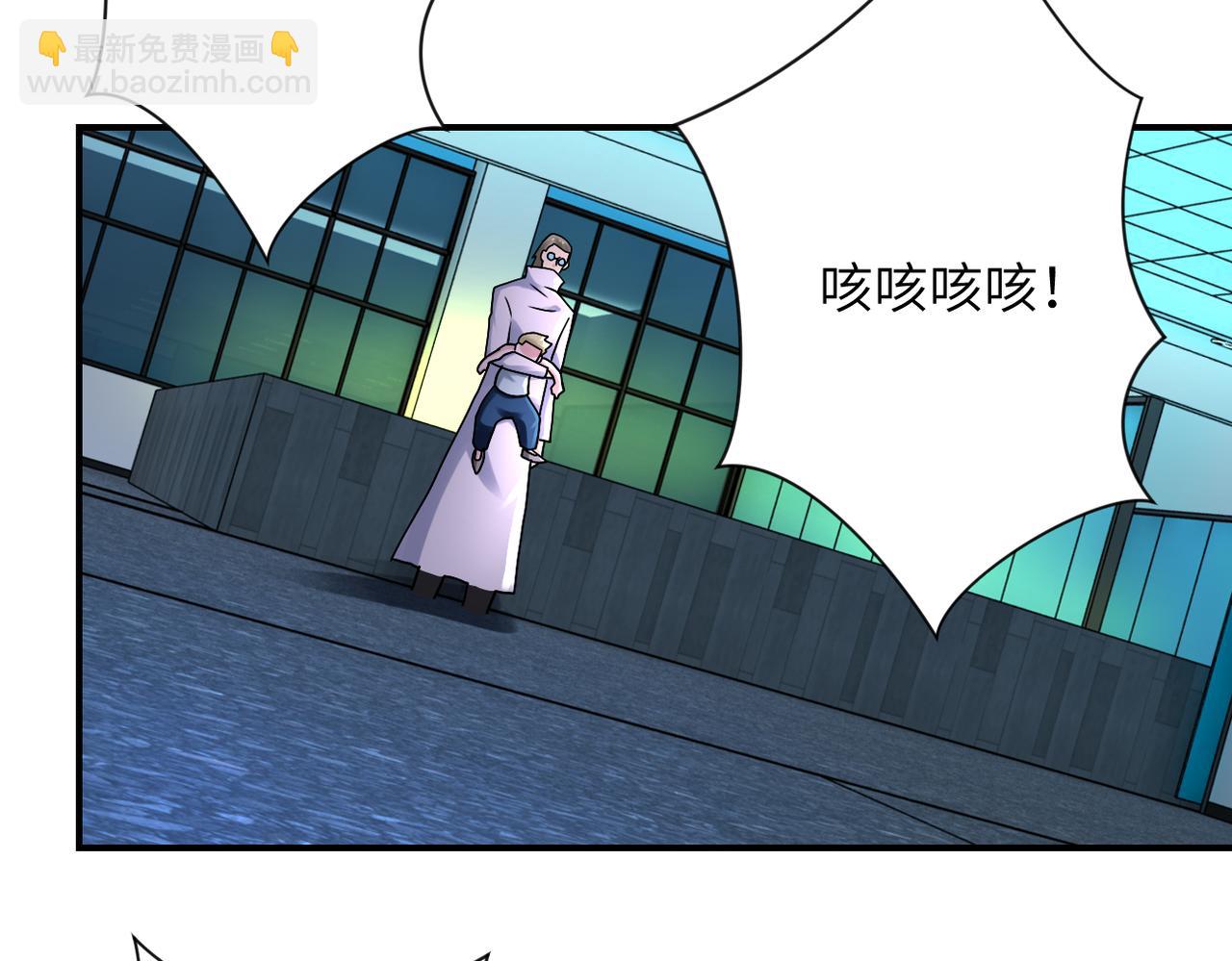 末世超級系統 - 第323話 激光陷阱(2/2) - 1