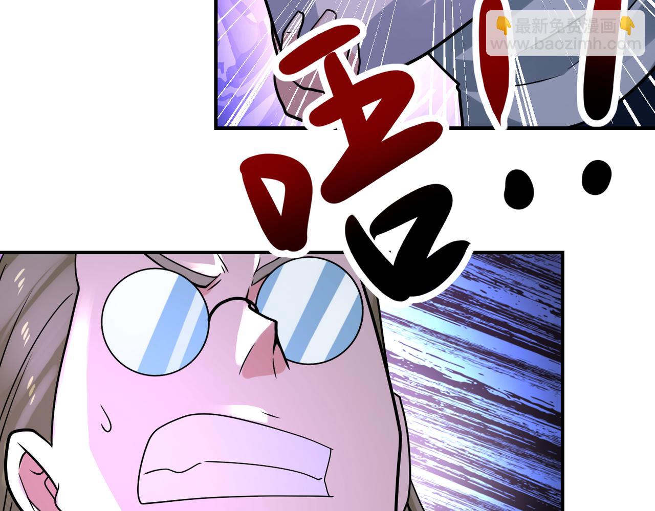 末世超級系統 - 第323話 激光陷阱(2/2) - 5