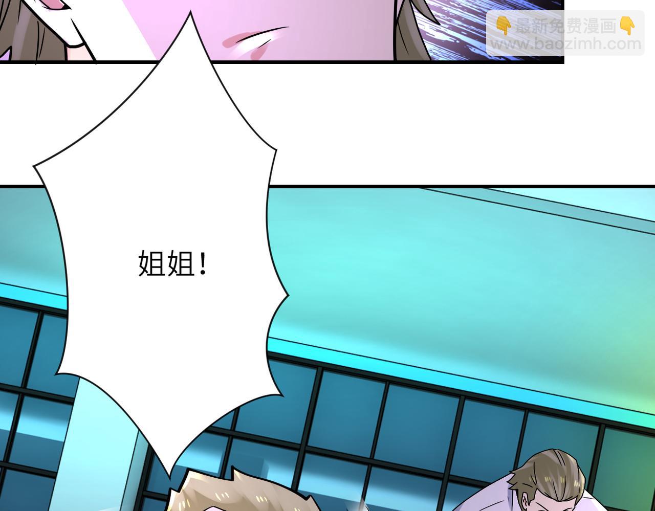 末世超級系統 - 第323話 激光陷阱(2/2) - 6