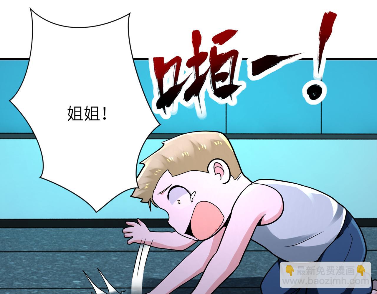 末世超級系統 - 第323話 激光陷阱(2/2) - 1