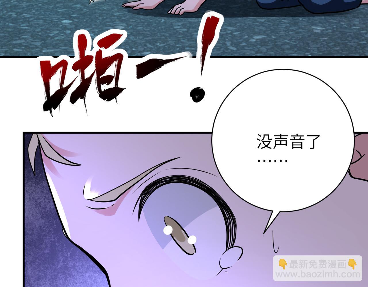 末世超級系統 - 第323話 激光陷阱(2/2) - 2