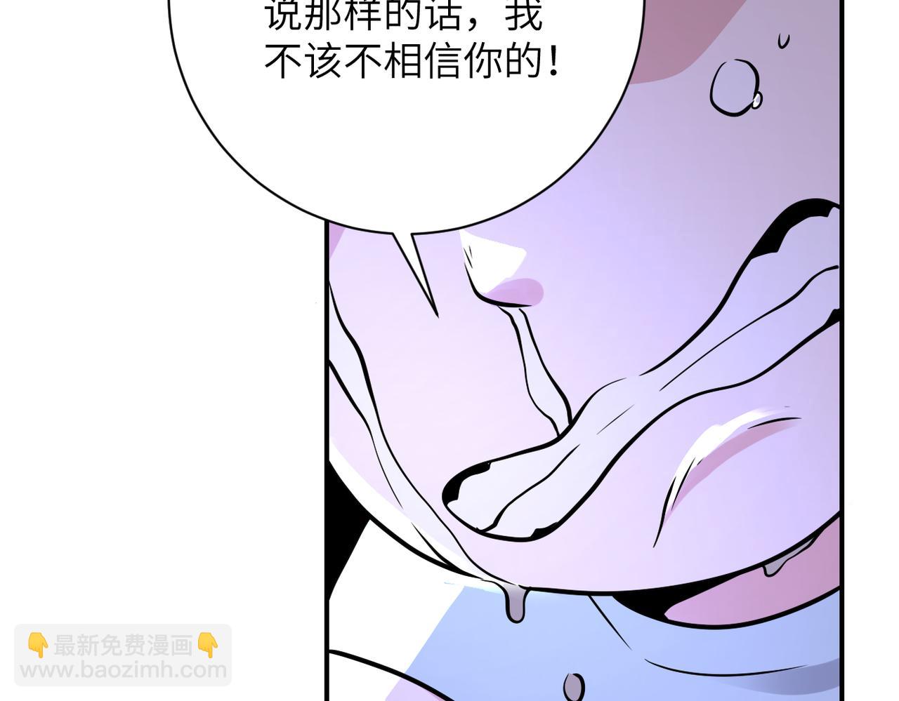 末世超級系統 - 第323話 激光陷阱(2/2) - 1