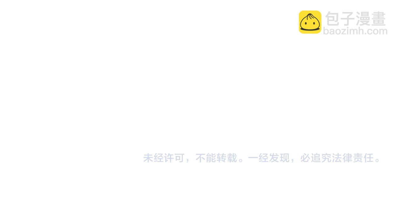 末世超級系統 - 第323話 激光陷阱(2/2) - 7