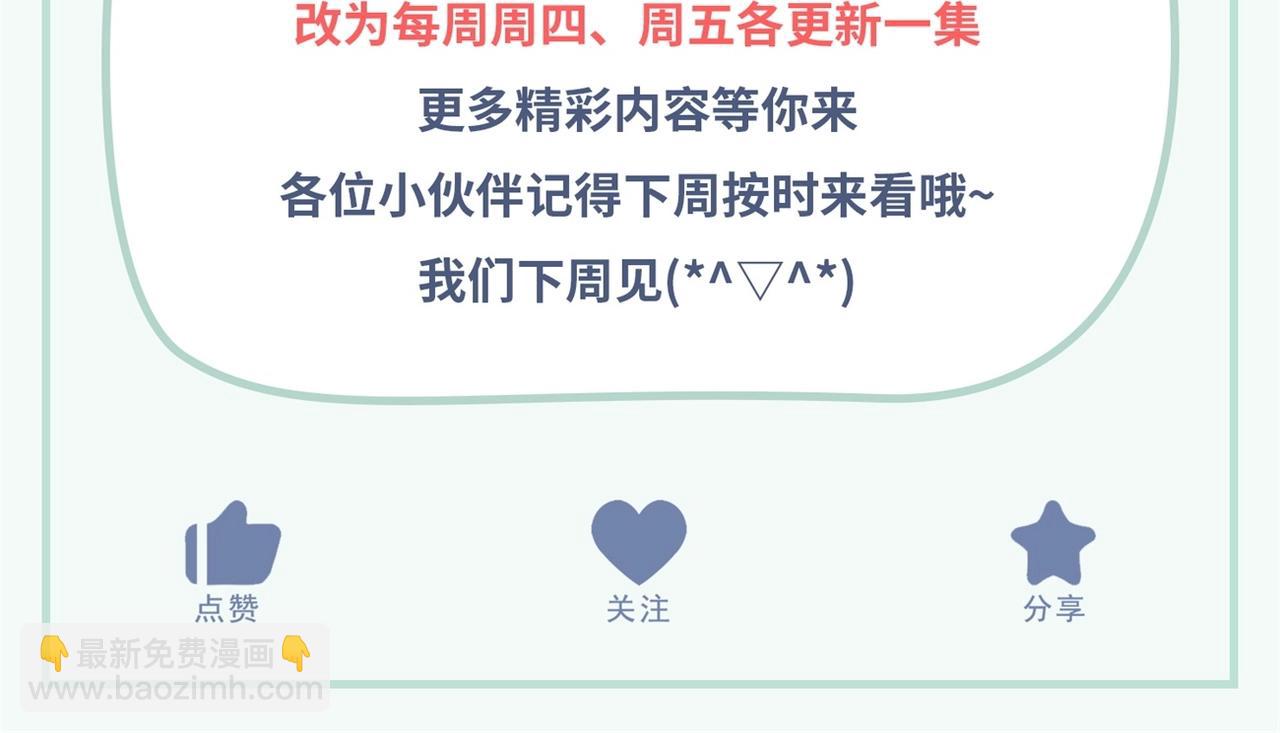 末世超級系統 - 第323話 激光陷阱(2/2) - 1