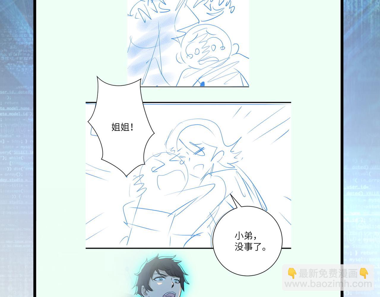 末世超級系統 - 第323話 激光陷阱(2/2) - 3