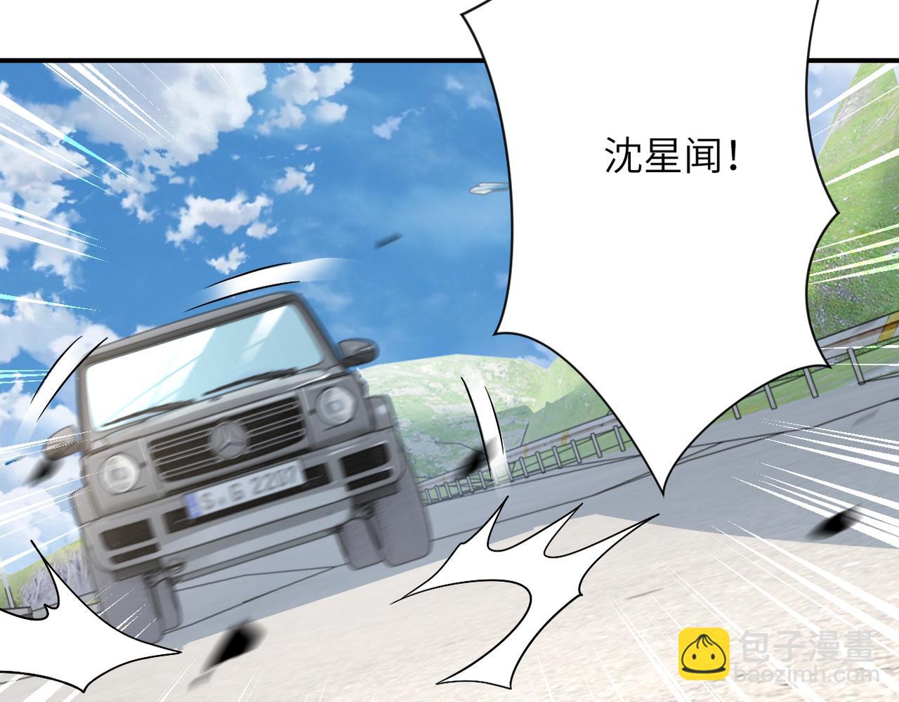 末世超級系統 - 第325話 送別(2/2) - 6