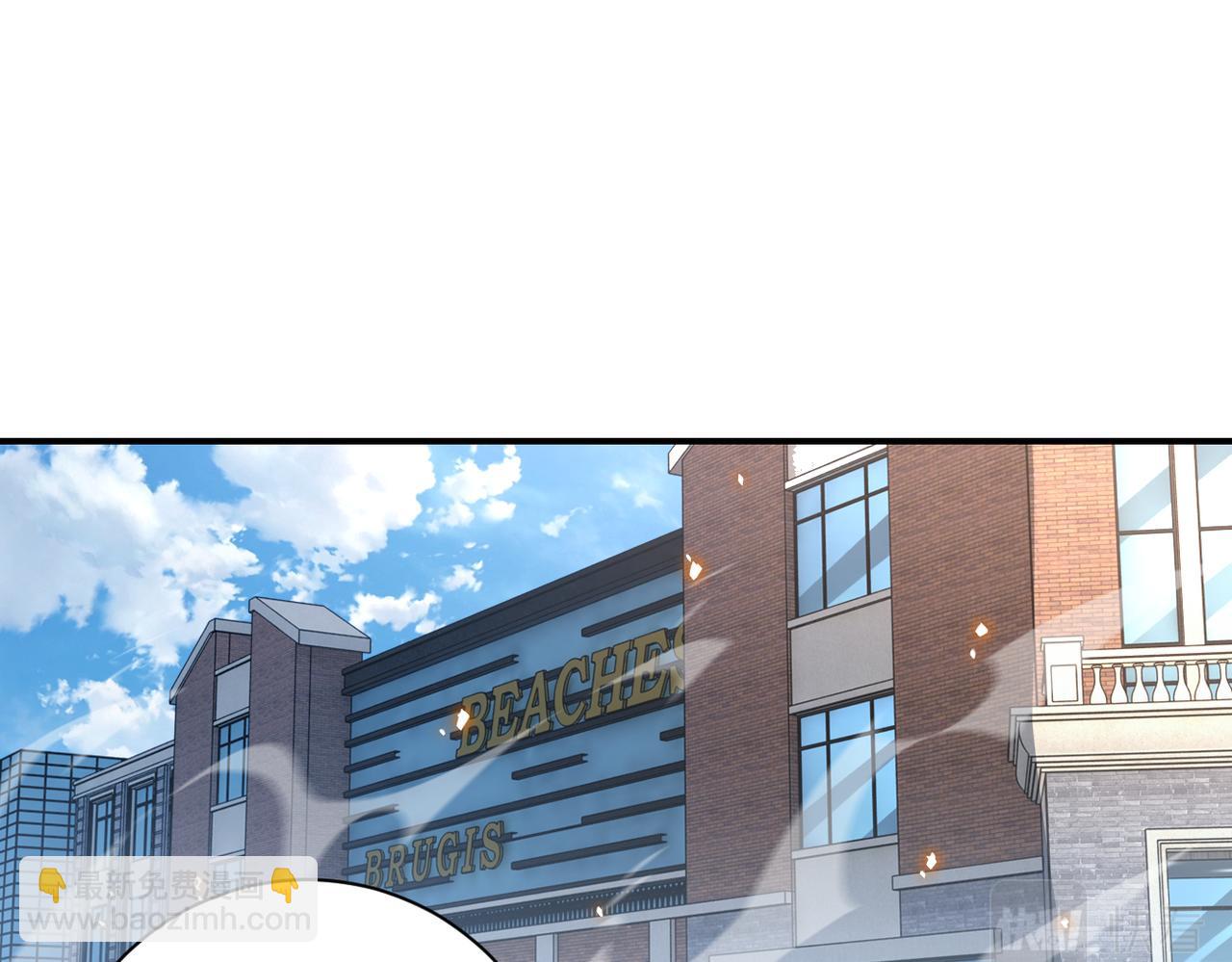 末世超級系統 - 第325話 送別(2/2) - 8