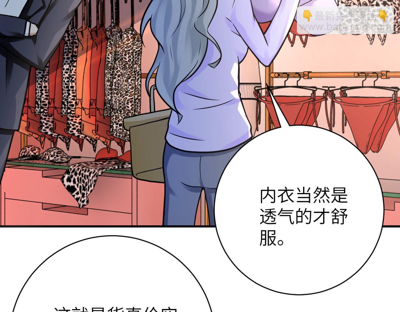 末世超級系統 - 第325話 送別(2/2) - 3