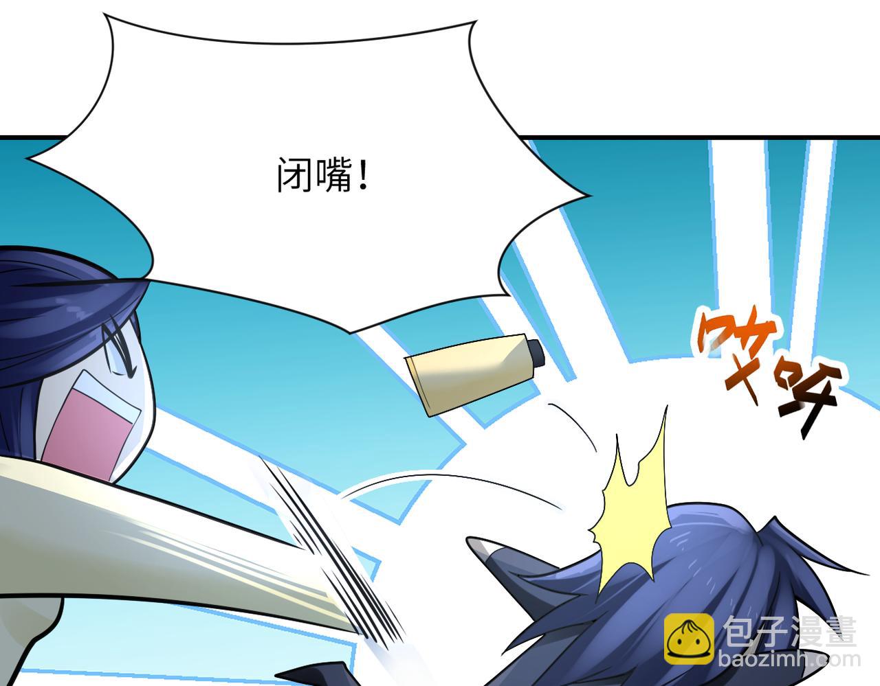 末世超級系統 - 第325話 送別(2/2) - 7