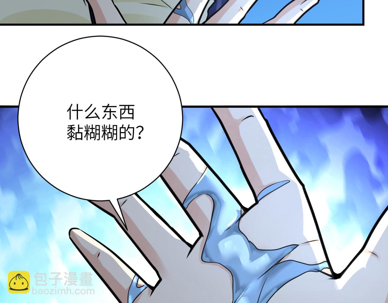 末世超級系統 - 第325話 送別(2/2) - 1