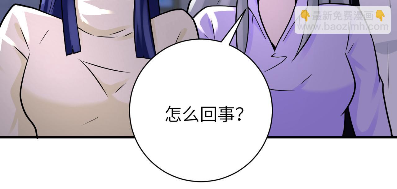 末世超級系統 - 第327話 罪惡樂園(2/2) - 5