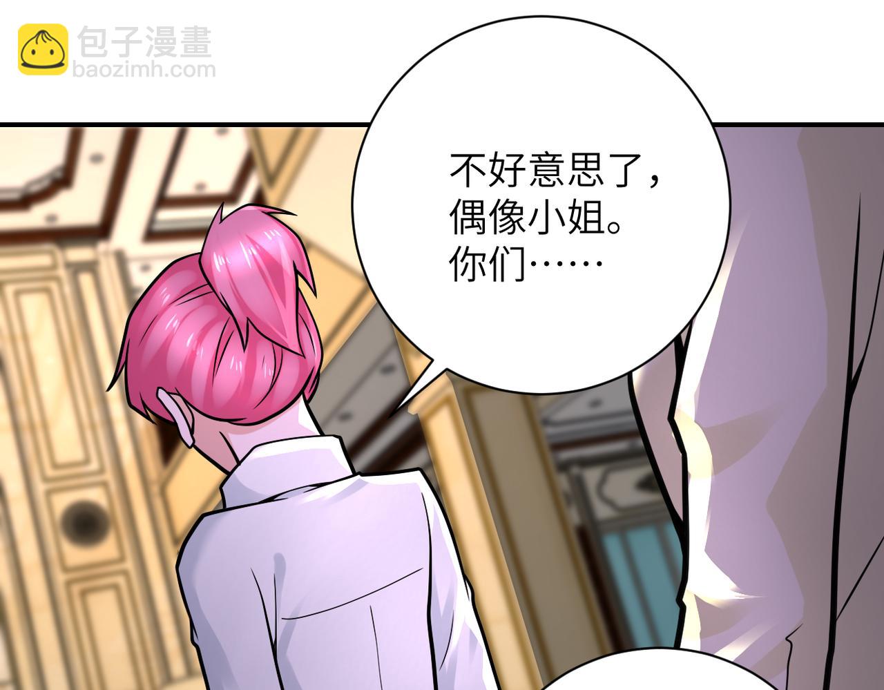 末世超級系統 - 第327話 罪惡樂園(2/2) - 6