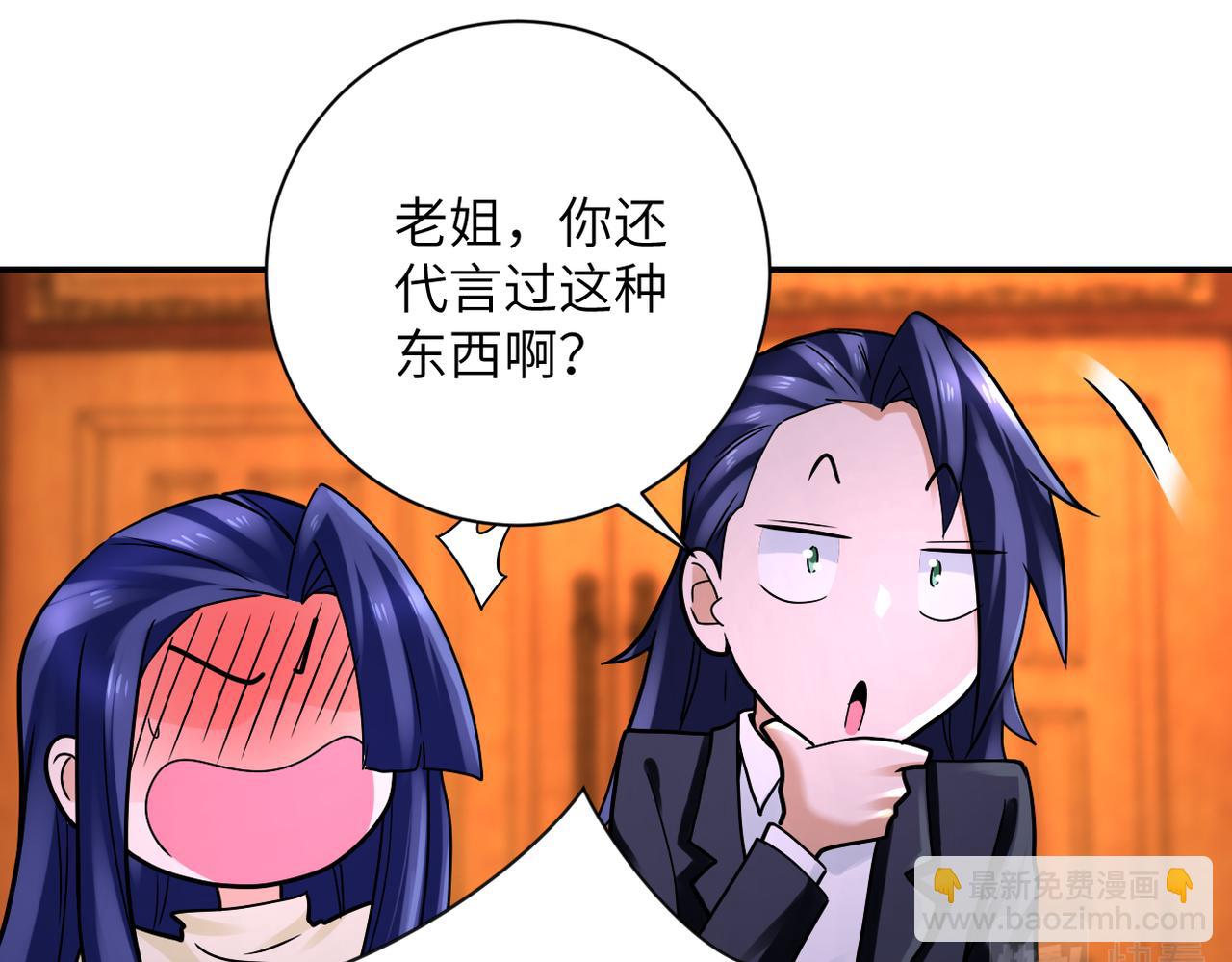 末世超級系統 - 第327話 罪惡樂園(2/2) - 2