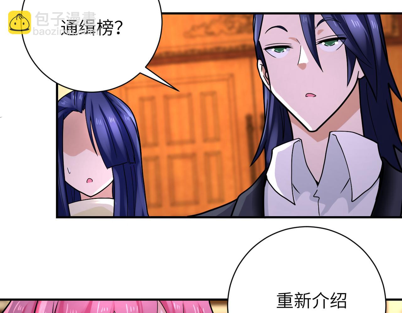 末世超級系統 - 第327話 罪惡樂園(2/2) - 5