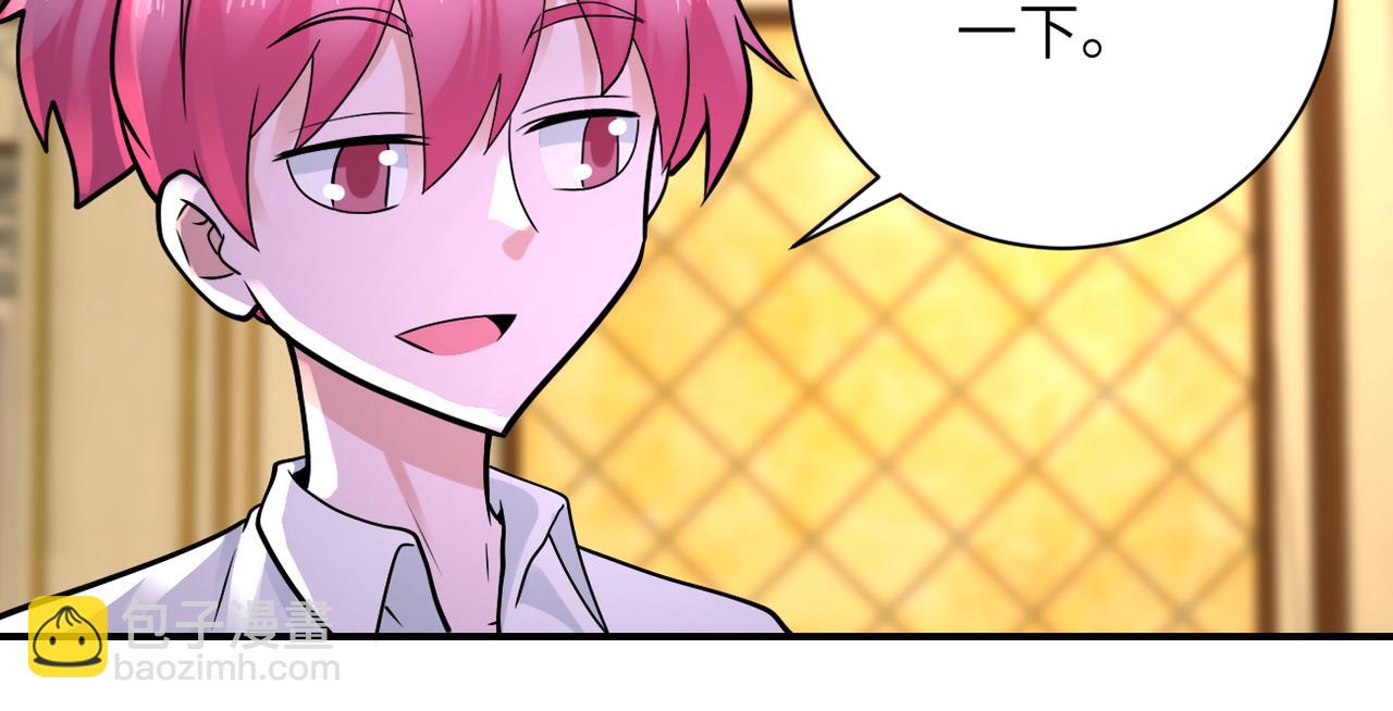 末世超級系統 - 第327話 罪惡樂園(2/2) - 6