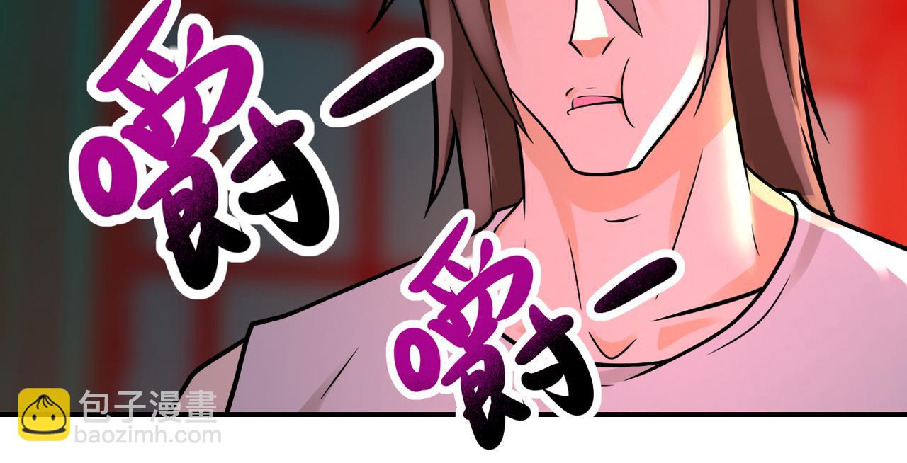 末世超級系統 - 第327話 罪惡樂園(2/2) - 4