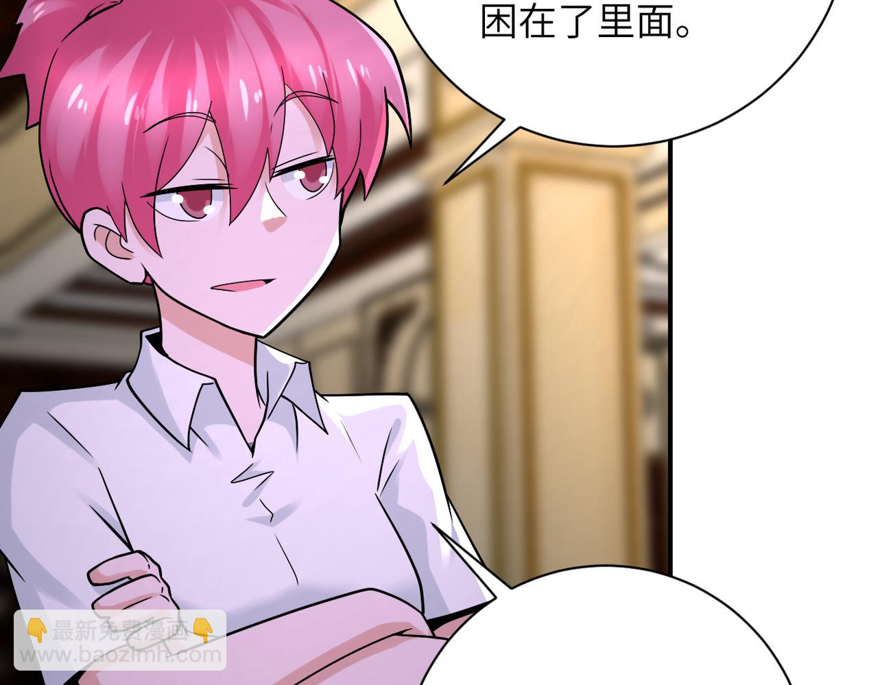 末世超級系統 - 第327話 罪惡樂園(2/2) - 4