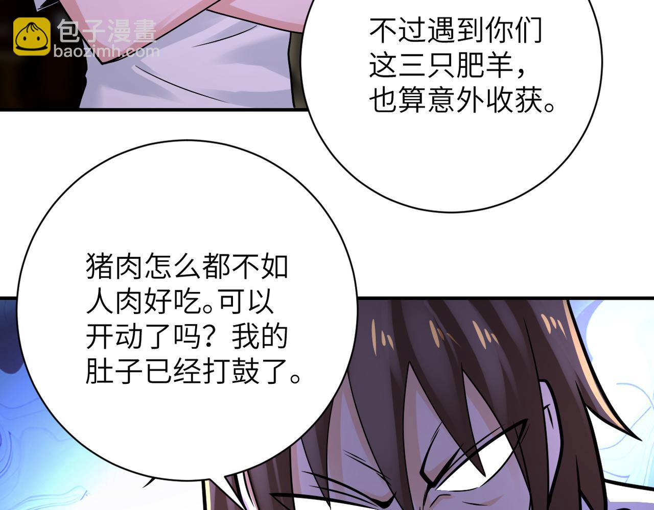 末世超級系統 - 第327話 罪惡樂園(2/2) - 5