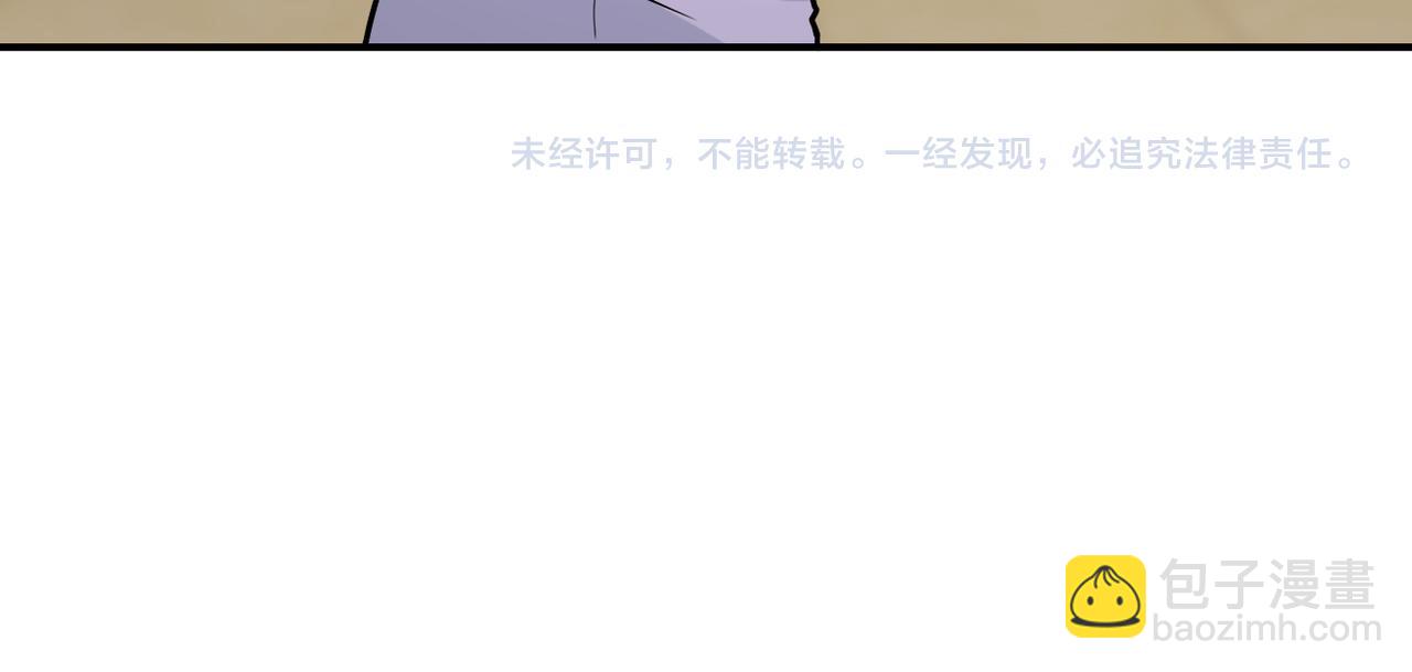 末世超級系統 - 第327話 罪惡樂園(2/2) - 3