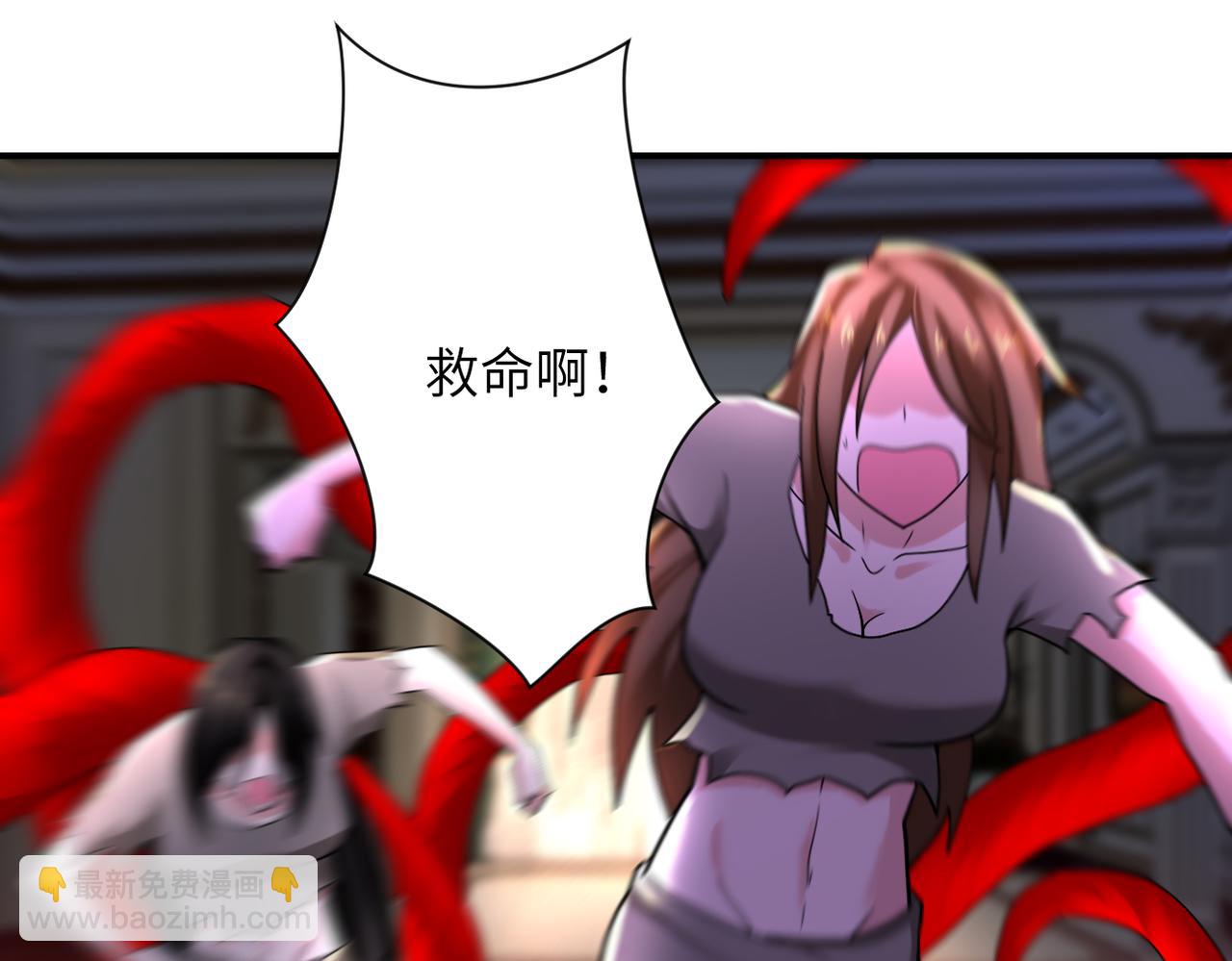 末世超級系統 - 第329話 姐弟(1/2) - 6