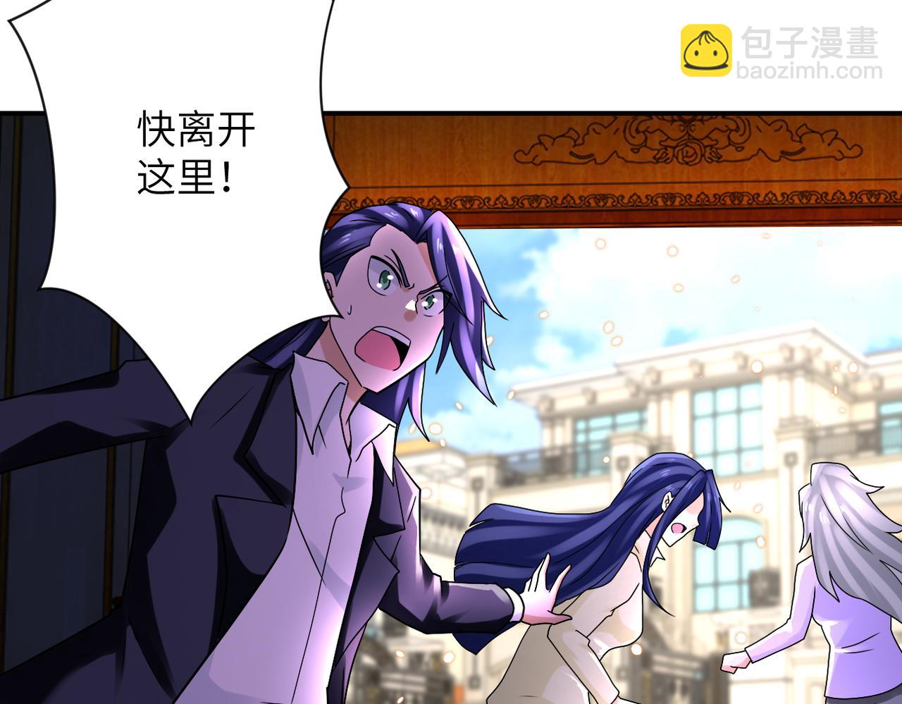 末世超級系統 - 第329話 姐弟(1/2) - 1