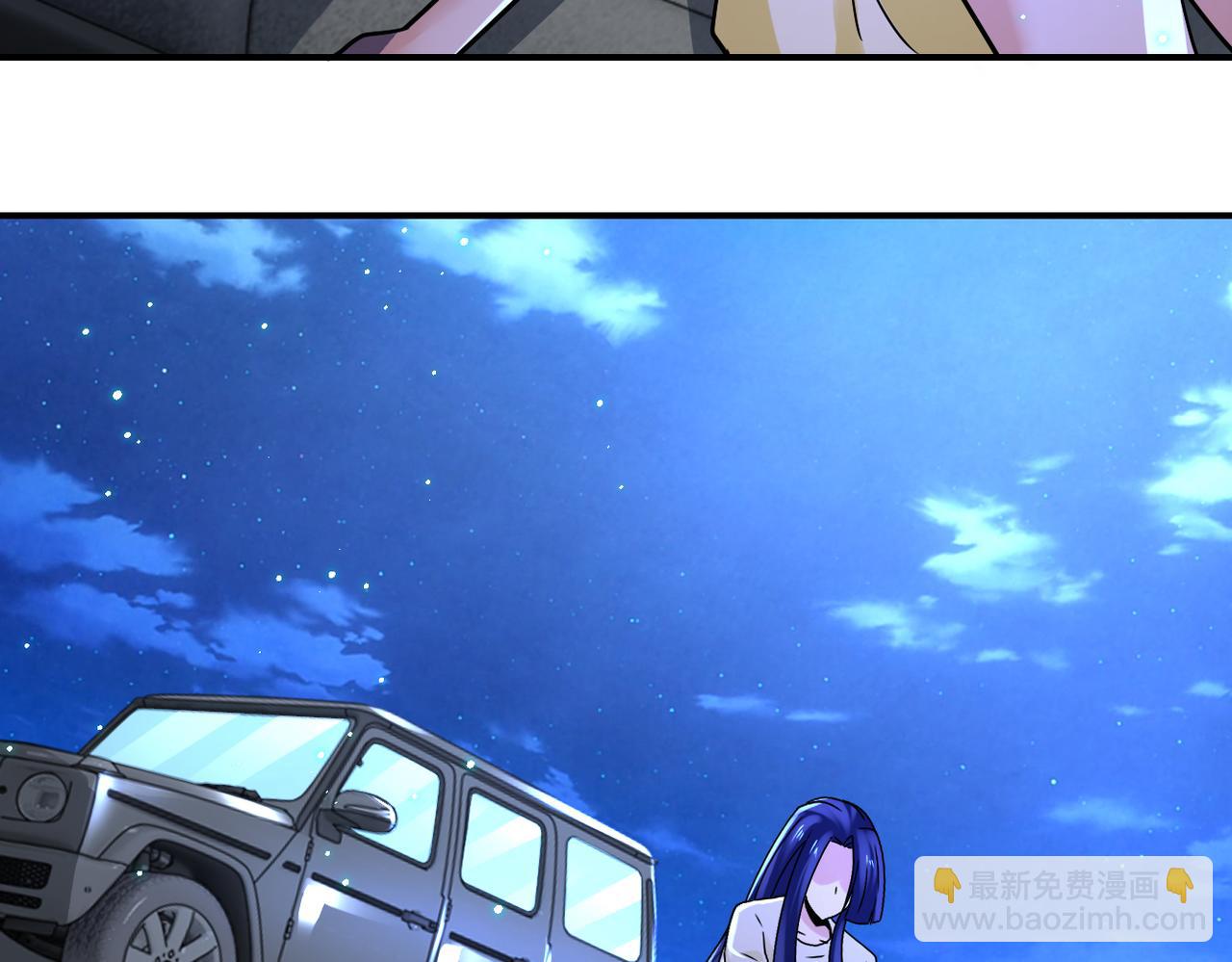 末世超級系統 - 第329話 姐弟(1/2) - 6