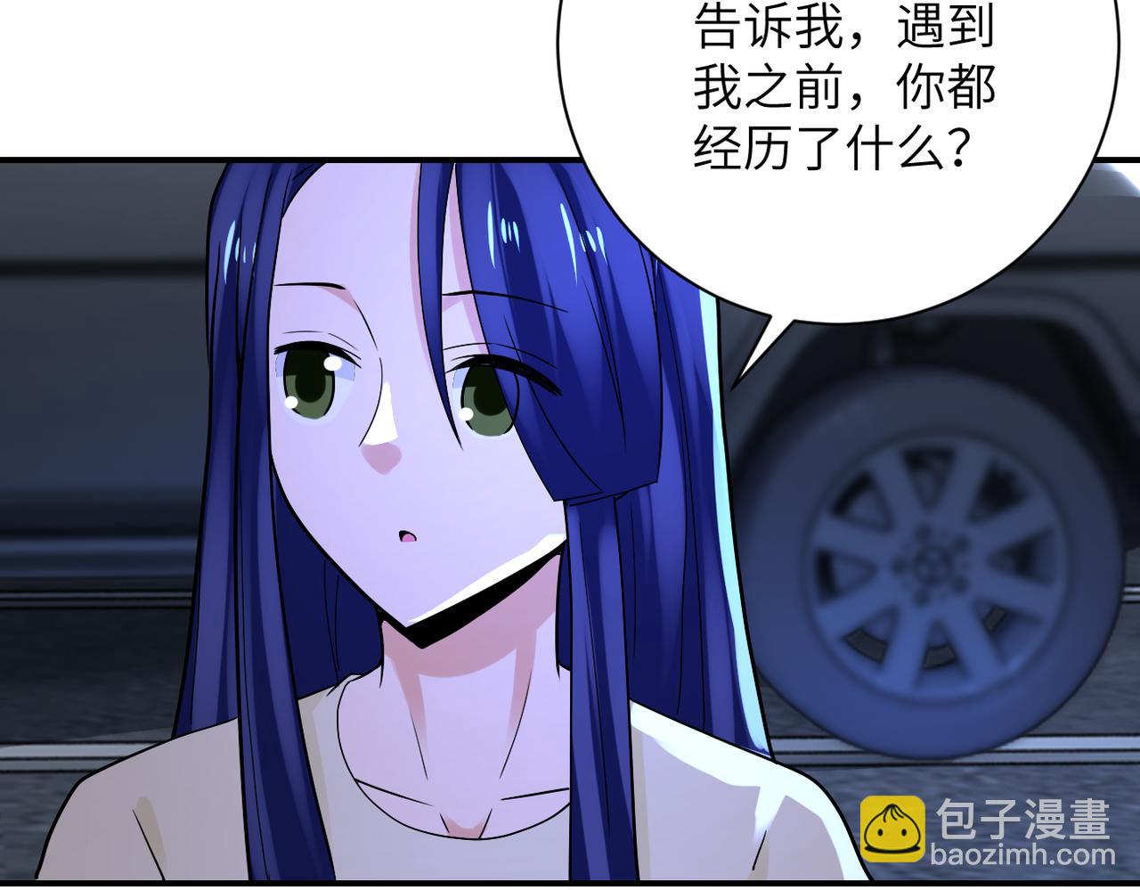 末世超級系統 - 第329話 姐弟(1/2) - 7