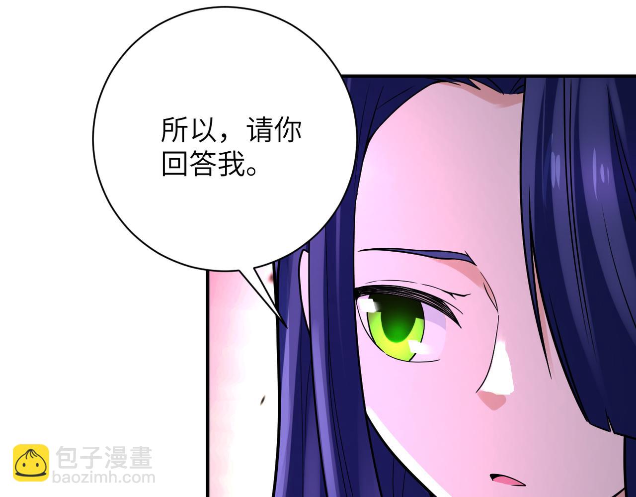 末世超級系統 - 第329話 姐弟(1/2) - 6