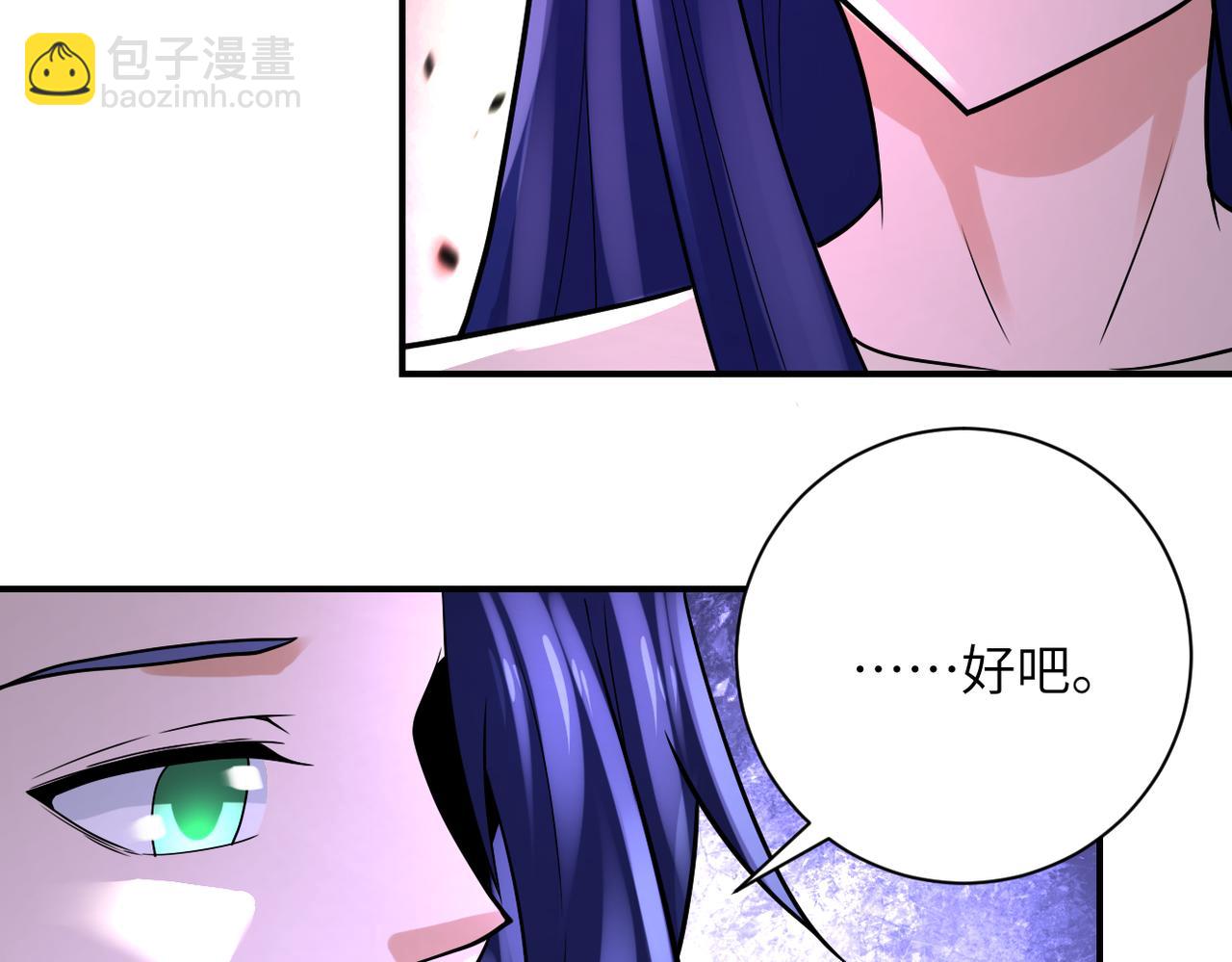 末世超級系統 - 第329話 姐弟(1/2) - 7