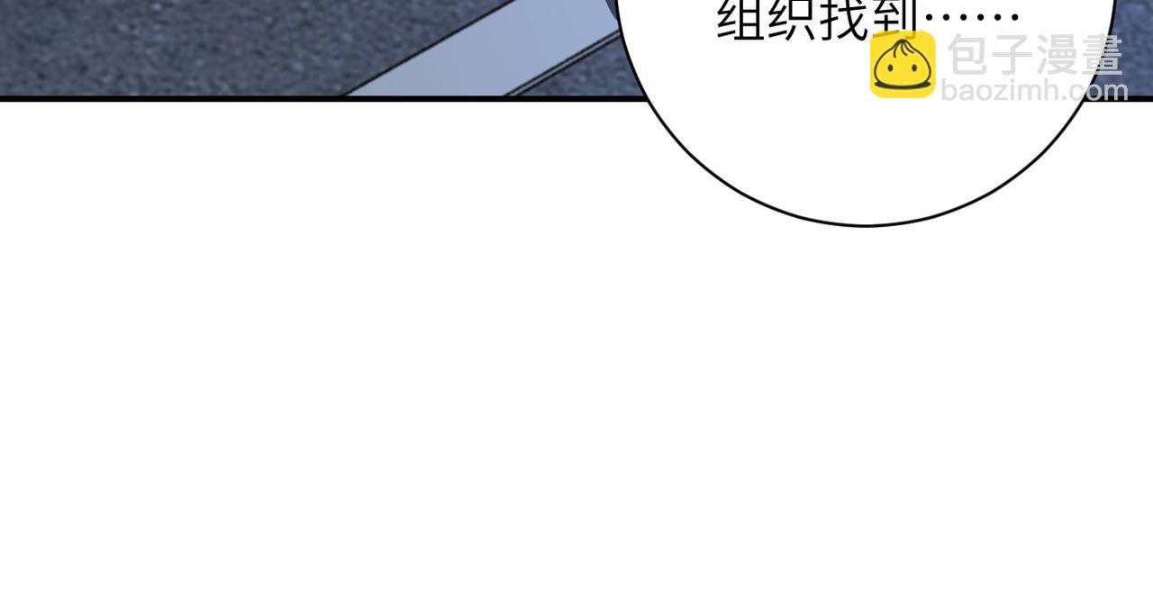 末世超級系統 - 第329話 姐弟(1/2) - 2