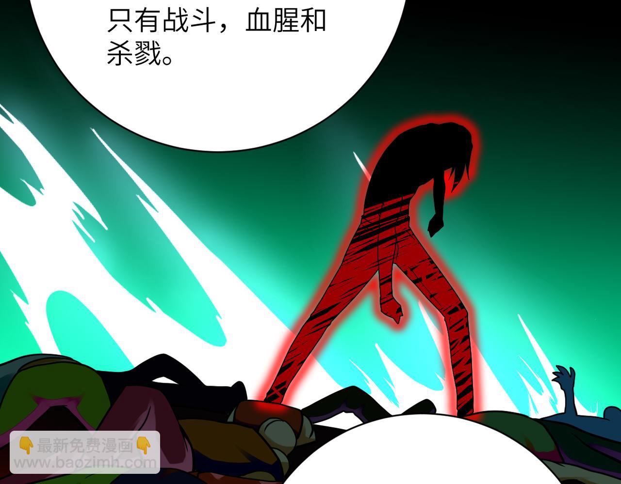 末世超級系統 - 第329話 姐弟(1/2) - 6