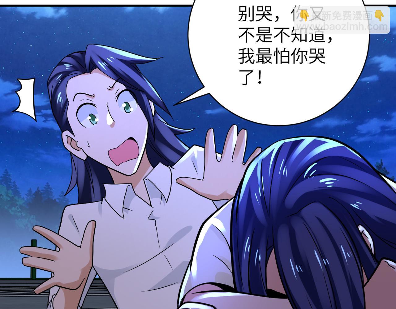 末世超級系統 - 第329話 姐弟(2/2) - 2