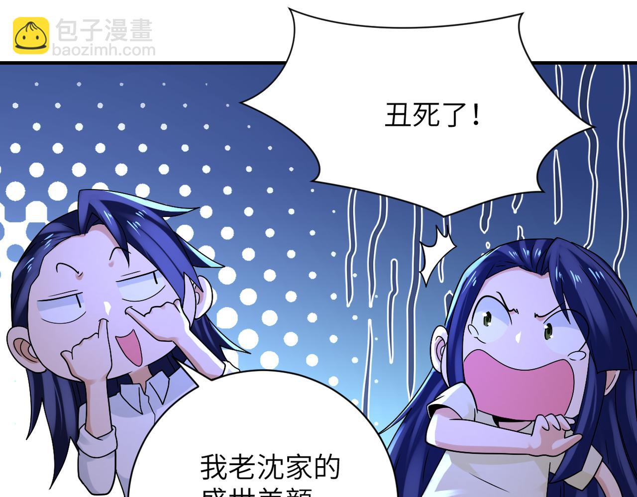 末世超級系統 - 第329話 姐弟(2/2) - 5