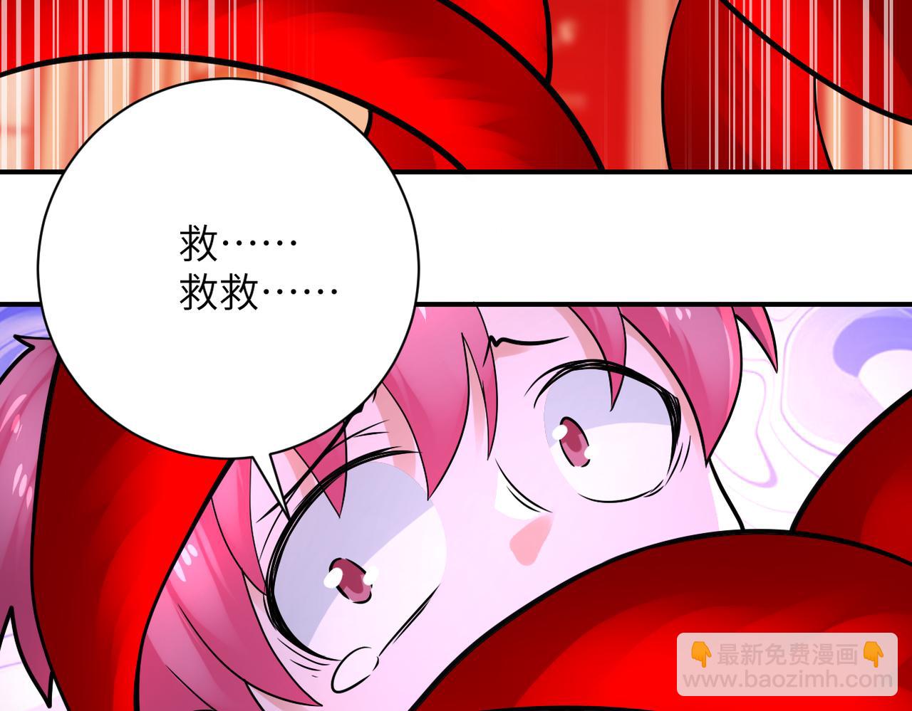 末世超級系統 - 第329話 姐弟(1/2) - 6