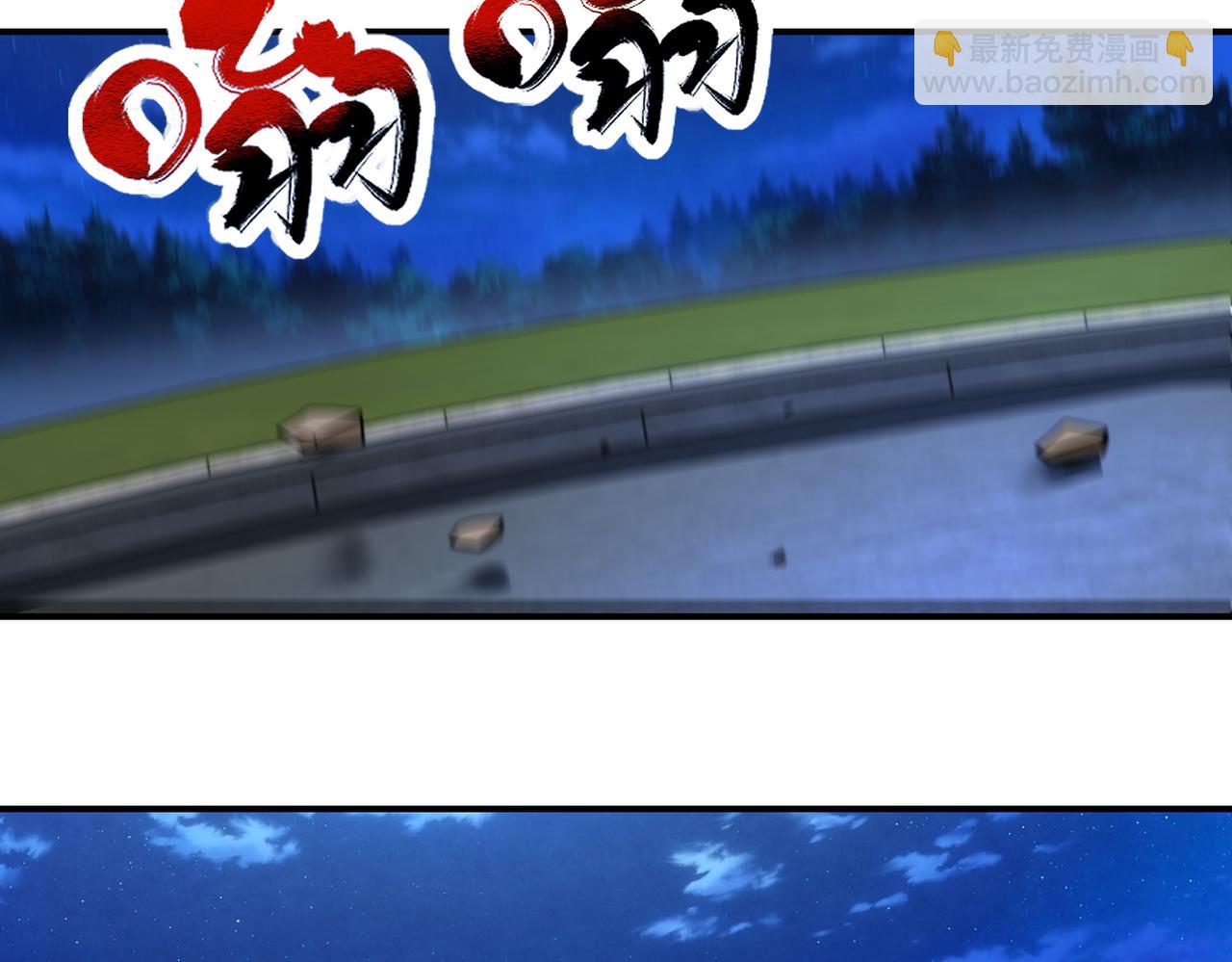 末世超級系統 - 第329話 姐弟(2/2) - 4