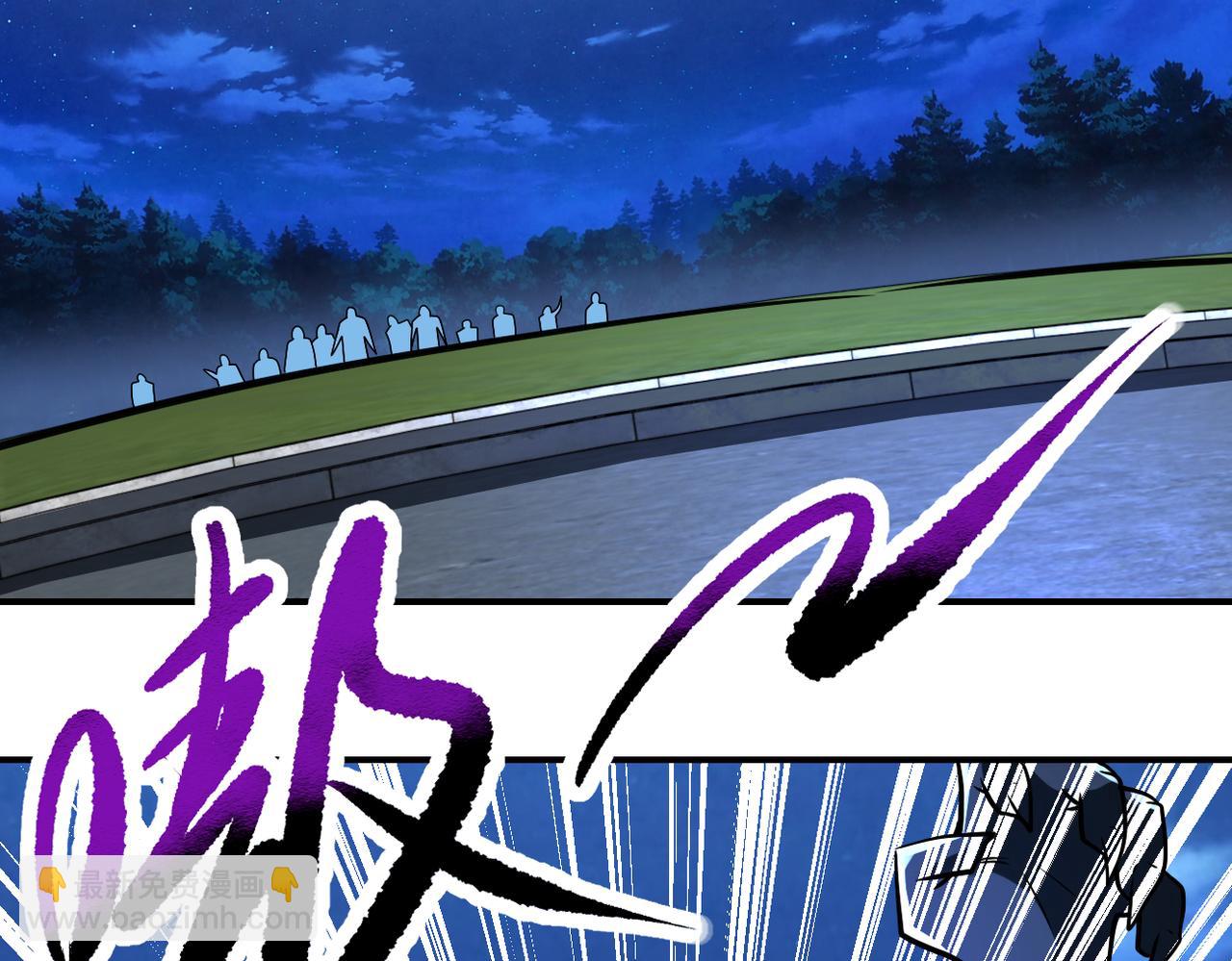 末世超級系統 - 第329話 姐弟(2/2) - 5